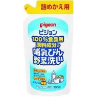 Pigeon  奶瓶 或 蔬菜清洗液 700ml 補充庄(日本內銷版)